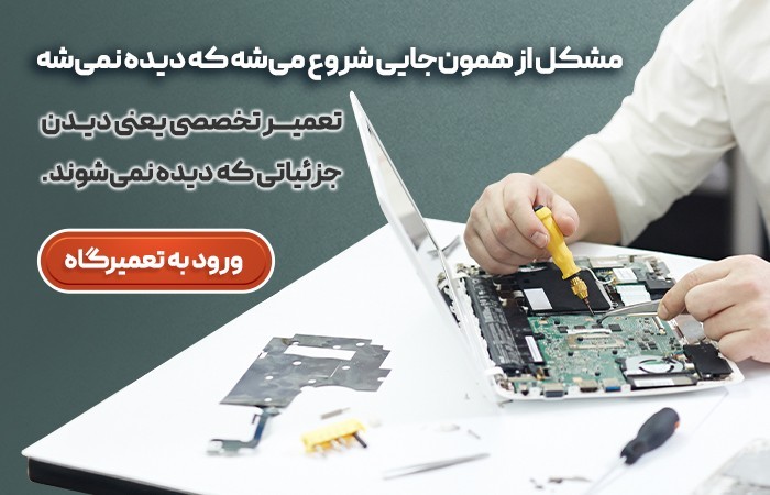 بنر خدمات تعمیرات