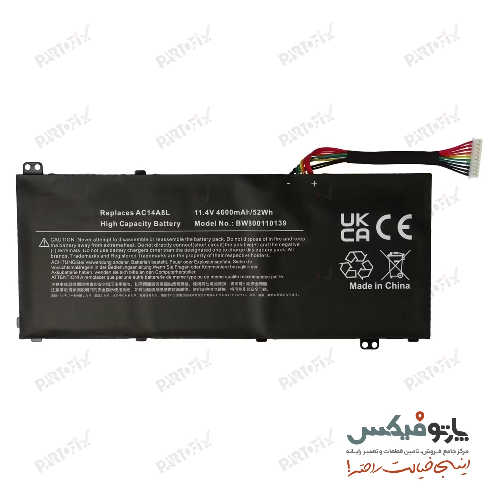 باتری شرکتی لپ تاپ ایسر ES1 VN7-571 Nitro V15 3cell AC14A8L 4600mAh