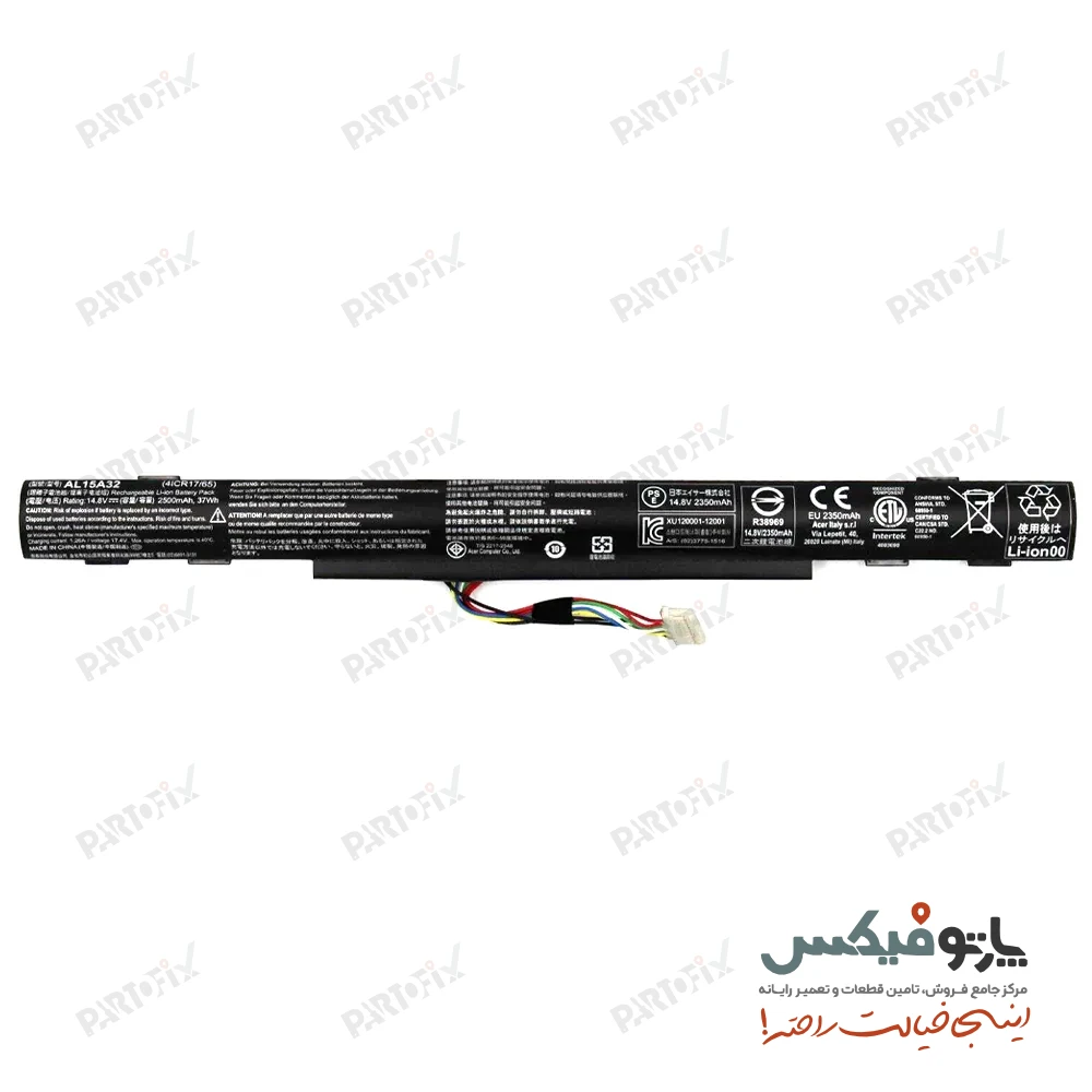 باتری اورجینال لپ تاپ ایسر E5-573 4cell AL15A32 2500mAh