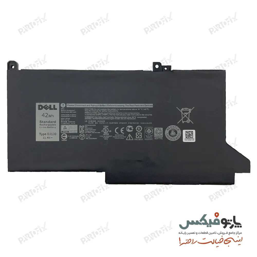 باتری اورجینال لپ تاپ دل Latitude E7280 پارت نامبر DJ1J0