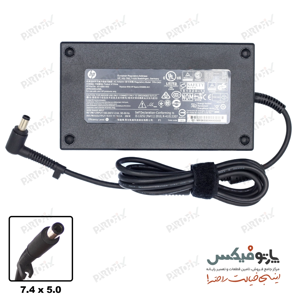 شارژر اورجینال لپ تاپ اچ پی 19.5 ولت 10.3 آمپر 5.0 * 7.4