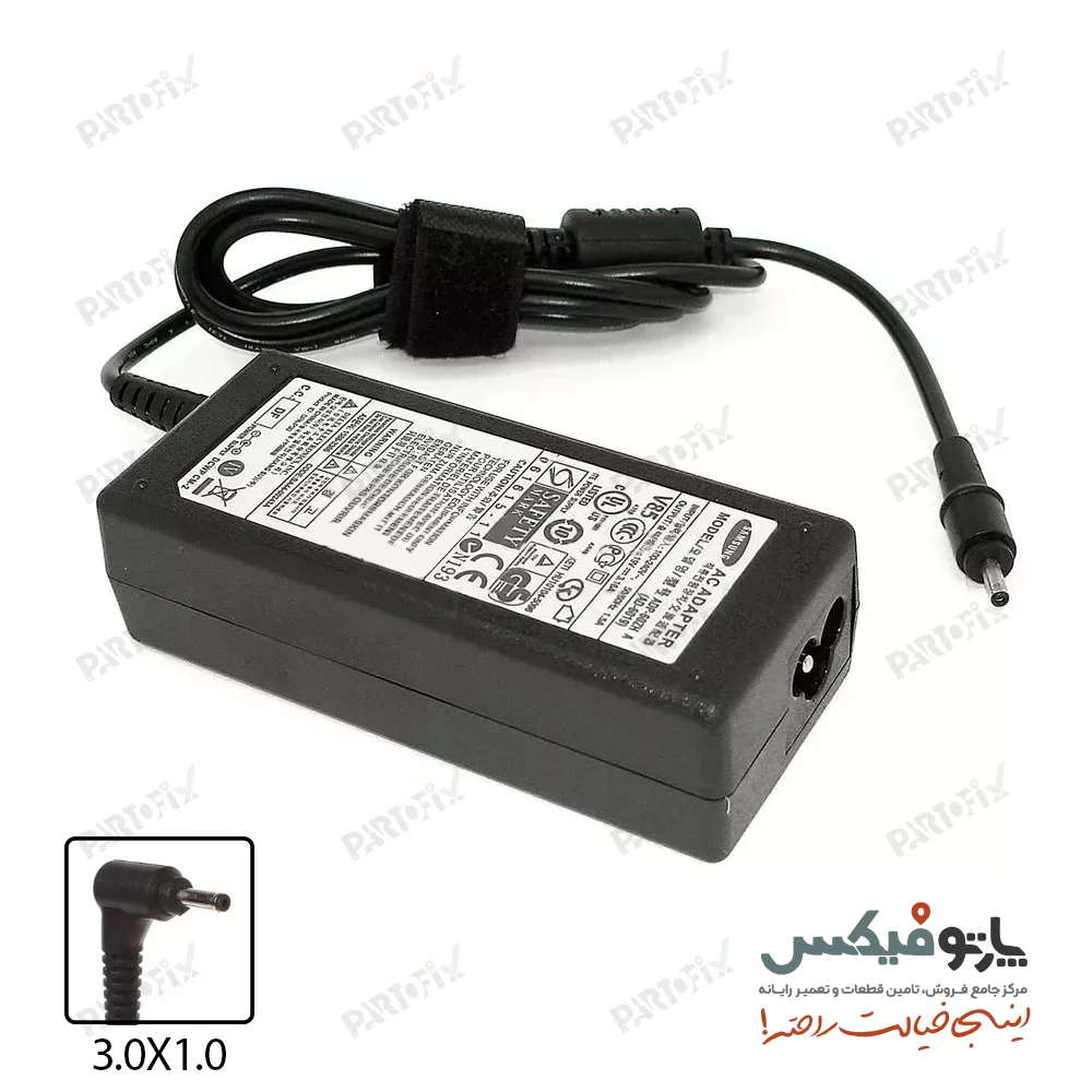 شارژر اورجینال لپ تاپ سامسونگ 19 ولت 3.16 آمپر کانکتور 1.0 * 3.0