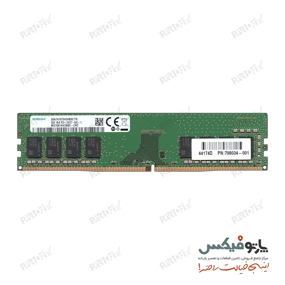 رم کامپیوتر سامسونگ 8 گیگابایت DDR4 2400 PC4-19200