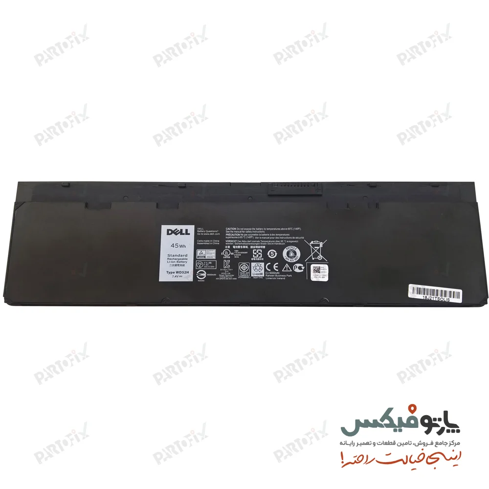 باتری اورجینال لپ تاپ دل Latitude E7240 پارت نامبر WD52H