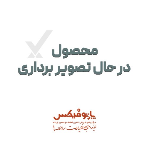 باتری لپ تاپ دل Dell Ultrabook XPS 13 پارت نامبر C4K9V