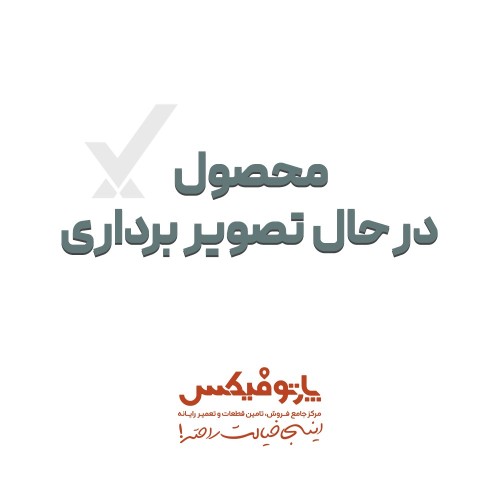 باتری لپ تاپ اپل Apple MacBook Pro (2015) پارت نامبر A1618