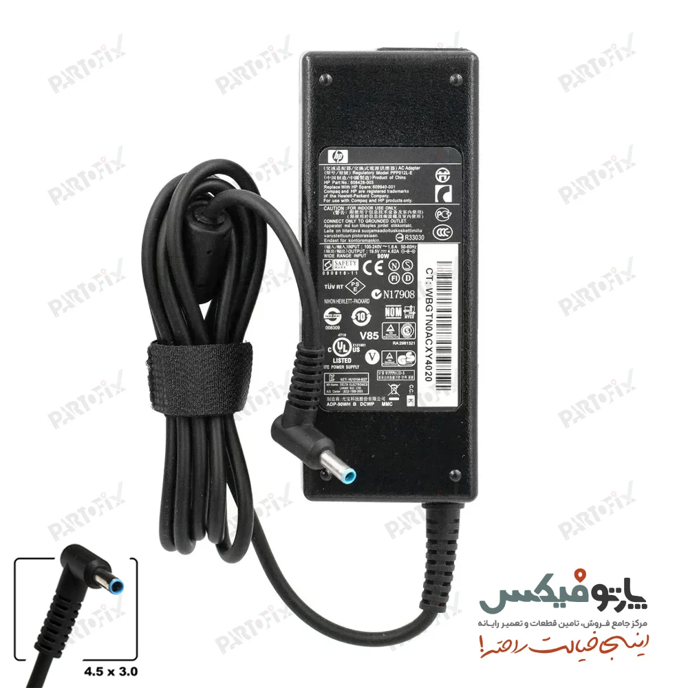 شارژر لپ تاپ اچ پی 19.5 ولت 4.62 آمپر 4.5X3.0