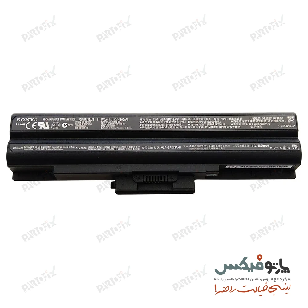 باتری شرکتی لپ تاپ سونی 6cell VGP-BPS13 4400 mAh